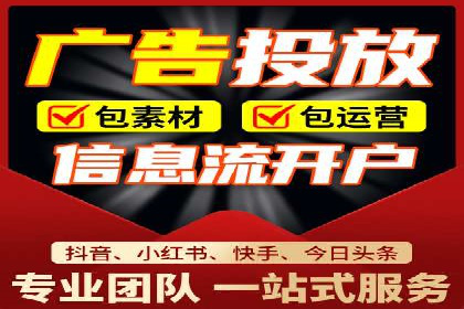百度竞价广告收费策略及成功案例