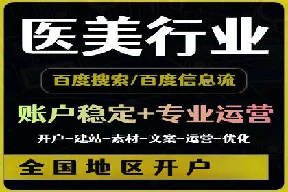 百度竞价推广技巧：如何制定合理的竞价预算