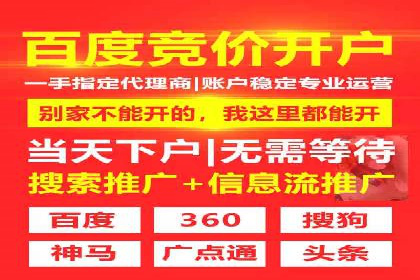 竞价SEM如何助力软件产品提升用户转化率