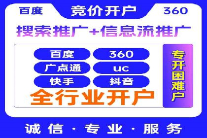 关键时刻的关键词竞价排名：企业逆袭的秘诀